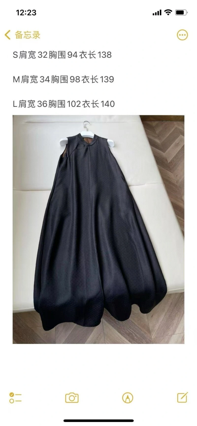 Soft Chanel Dress 110869
