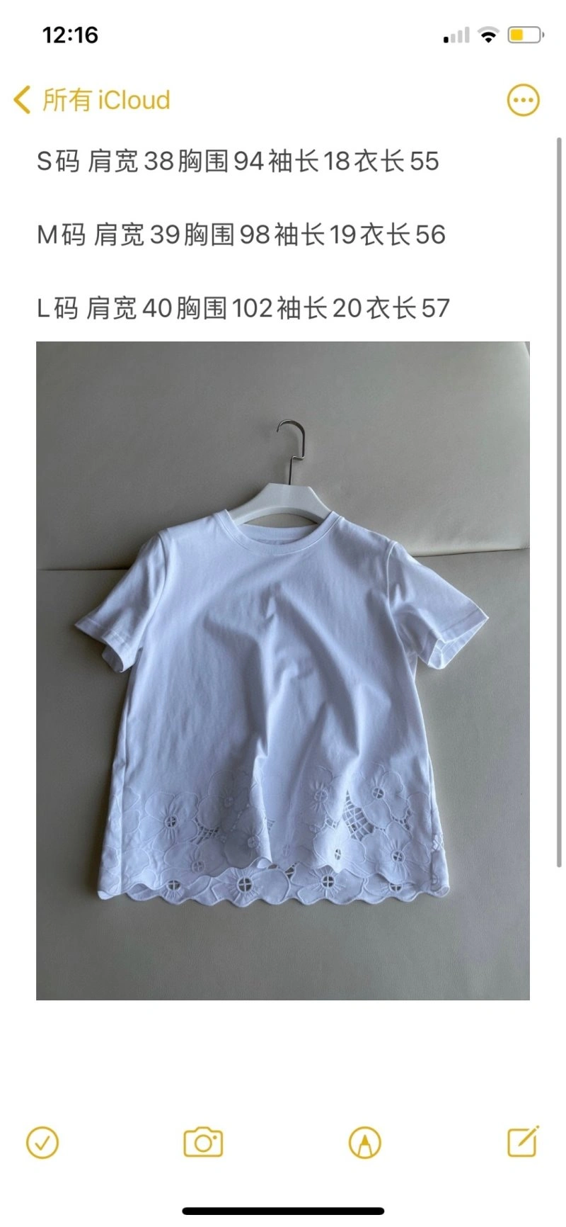 Chanel Dress Modern 110864