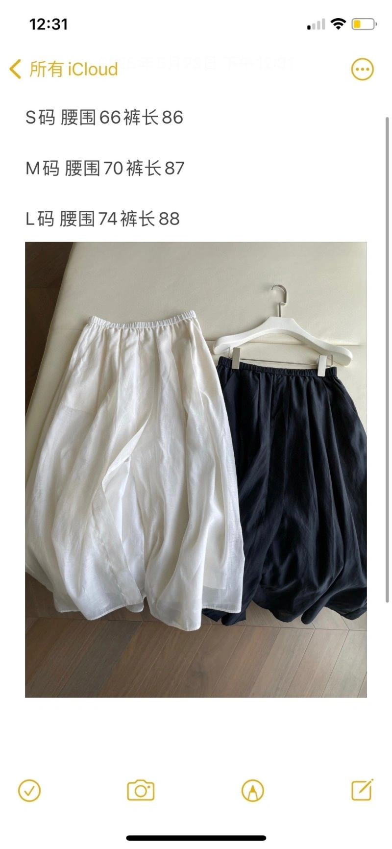 ZeroBulk Chanel Dress 110858