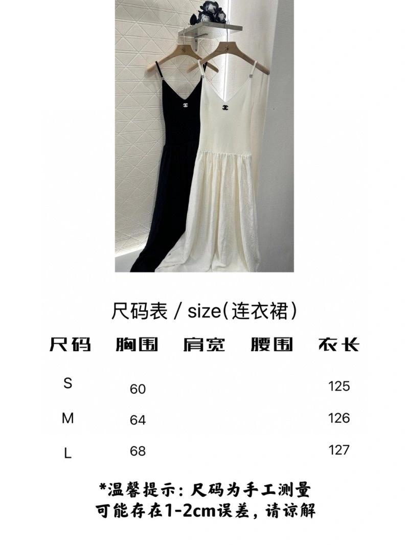 SmartChoice Chanel Dress 110852