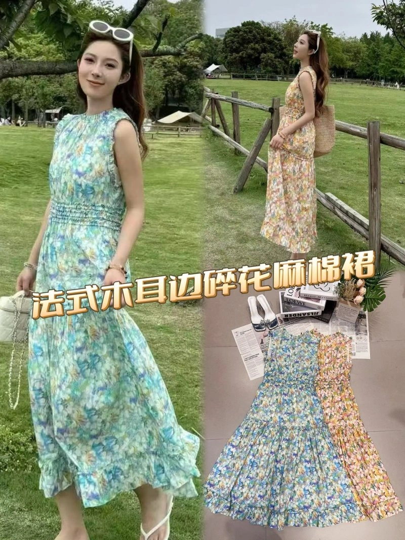 Chanel Dress Affordable 110847