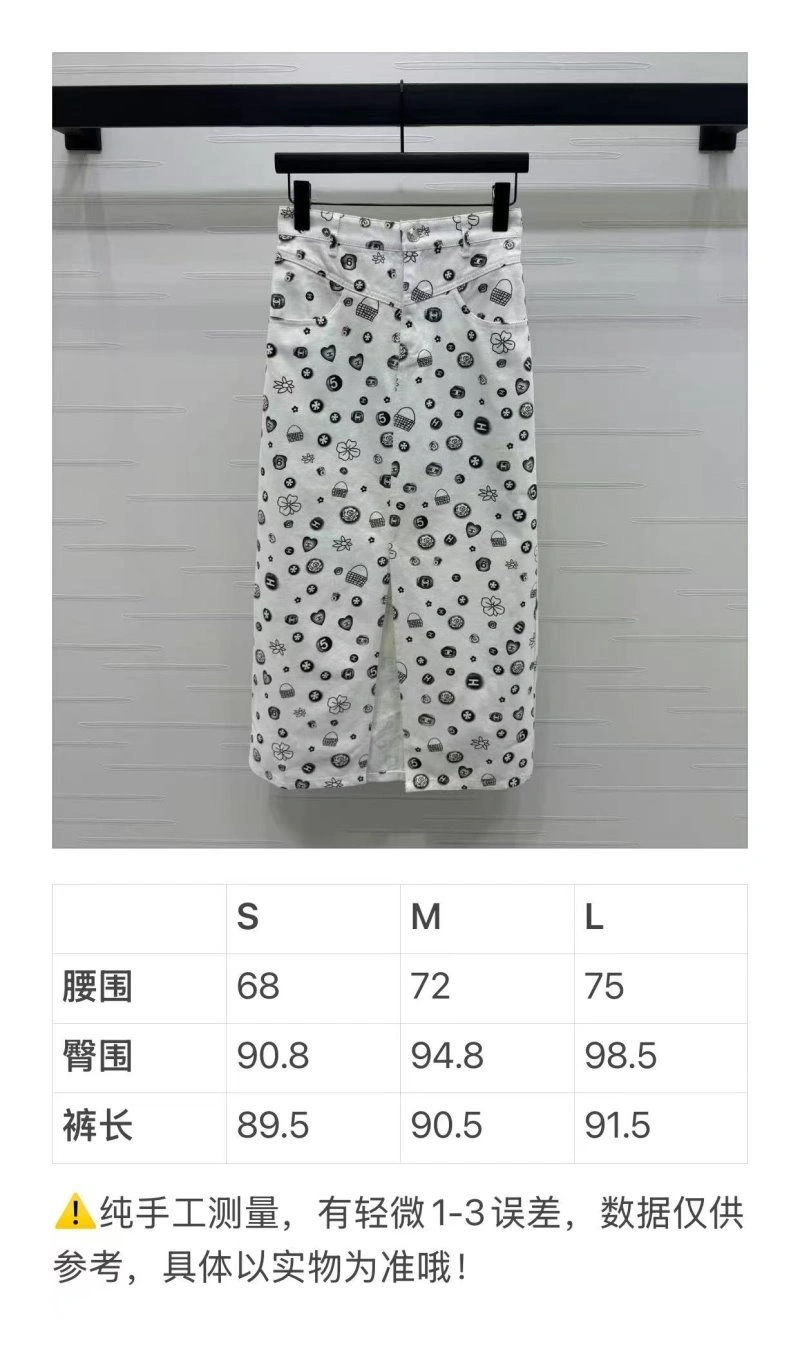 Upgraded Chanel Dress 110837
