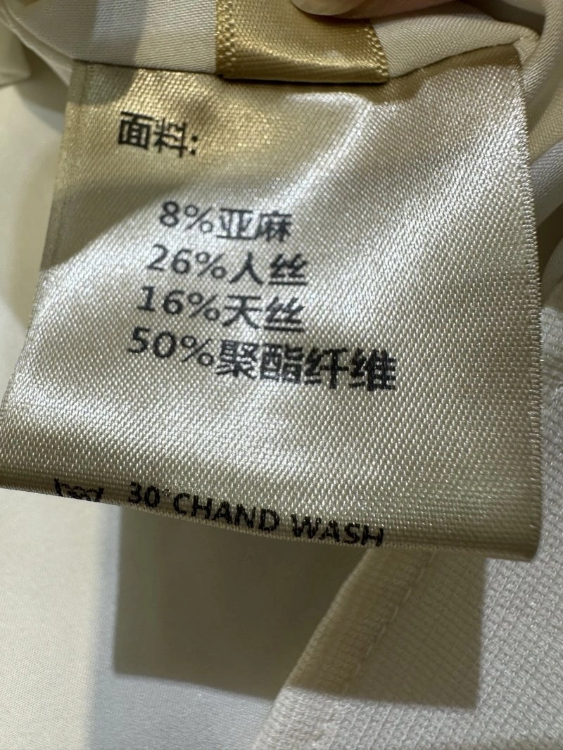 Chanel Dress Comfortable 110785