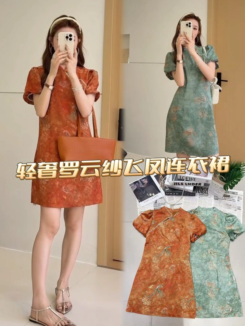 Trendy Chanel Dress 110774