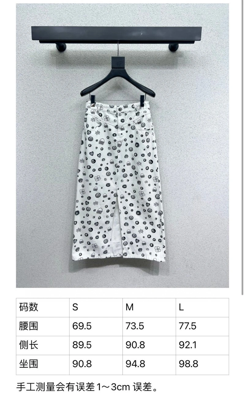 Upgraded Chanel Dress 110749