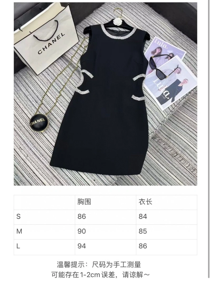 Sophisticated Chanel Dress 110753
