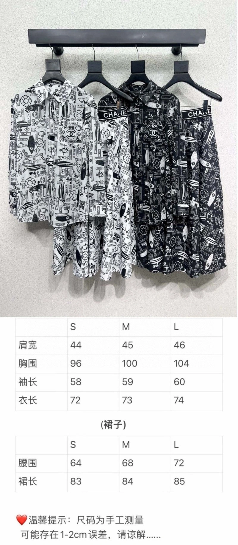 Sleek Chanel Dress 110770
