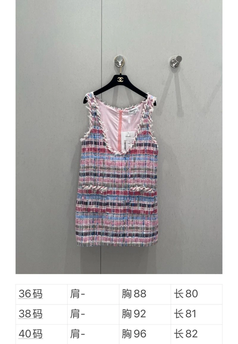 Chanel Dress Supportive 108345