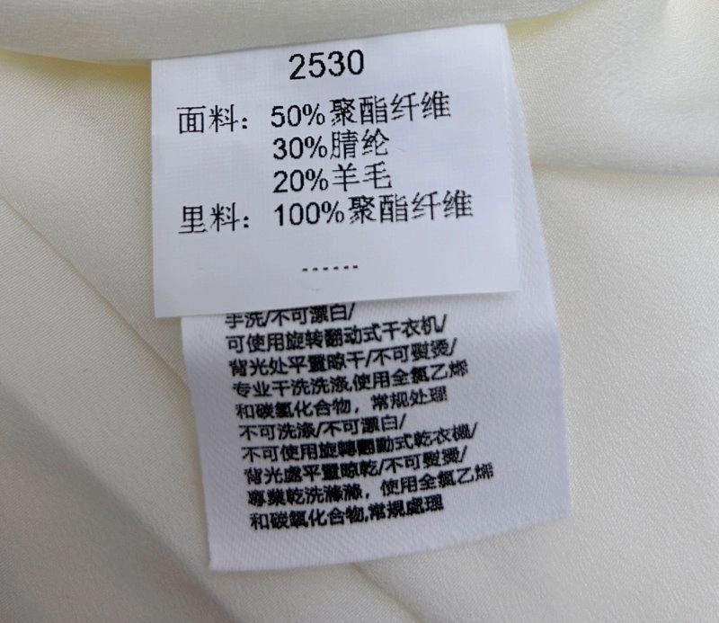 Chanel Dress SoftTouch 108284