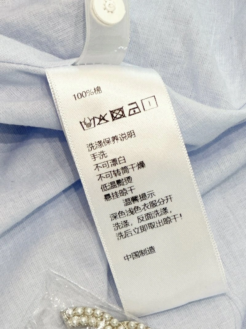 Chanel Dress Unique 109931