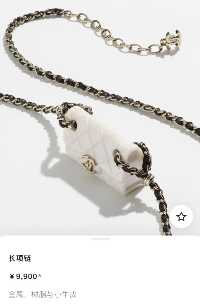 Chanel Earphone Bags MultiPurpose 226353