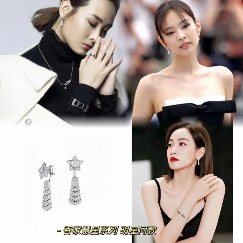 Flexible Chanel Earrings 231433
