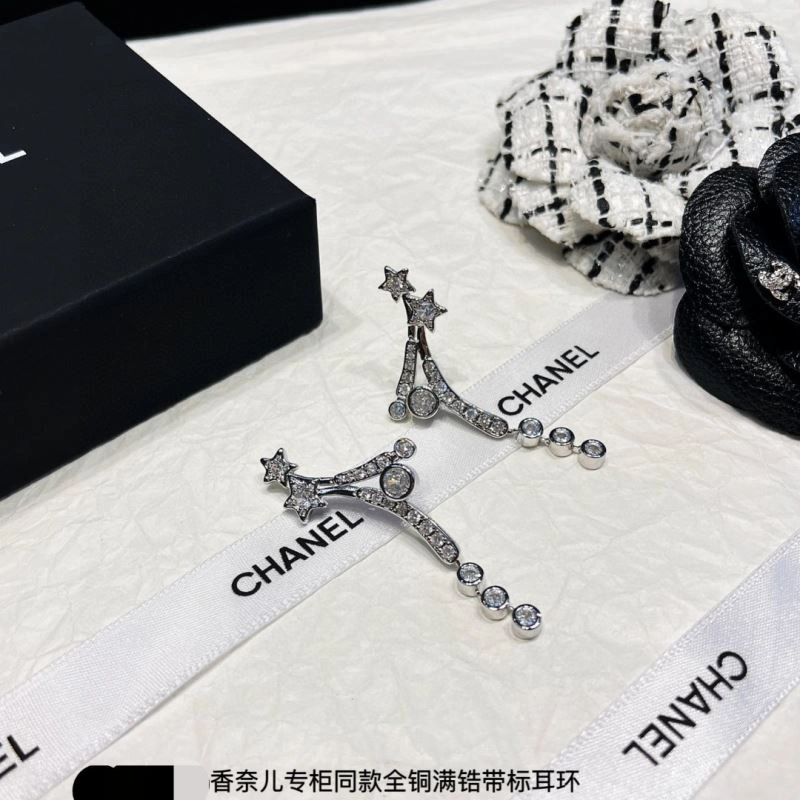 StreetReady Chanel Earrings 231332