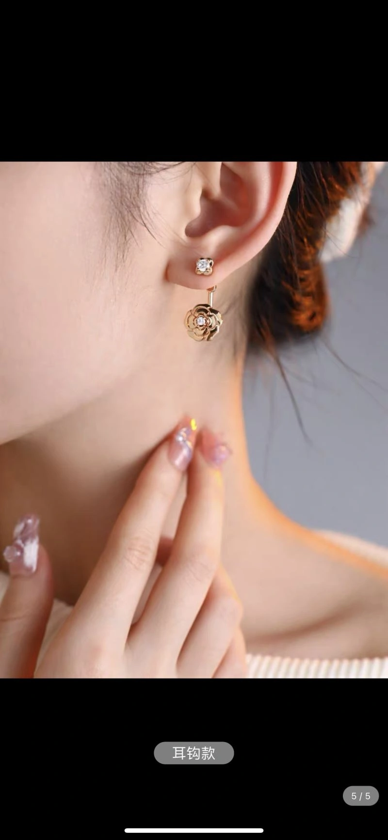 SportInspired Chanel Earrings 231240