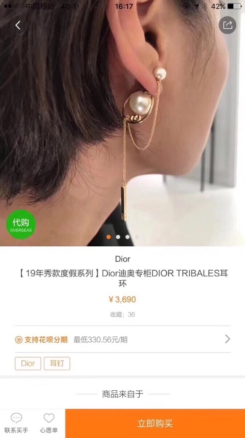 Chanel Earrings Lightweight 231095