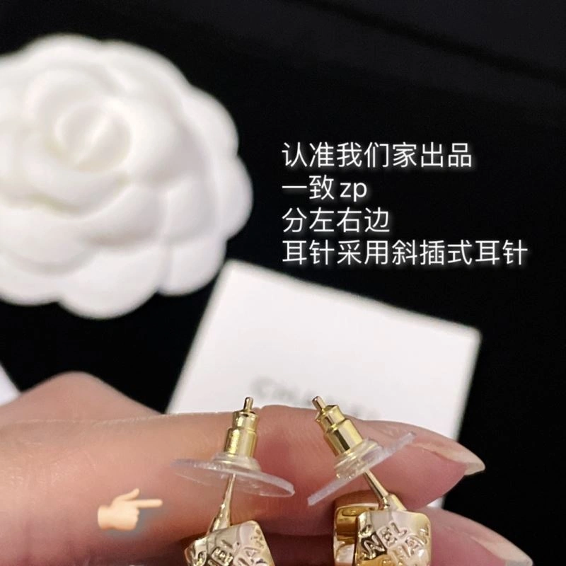 TimelessDesign Chanel Earrings 231096