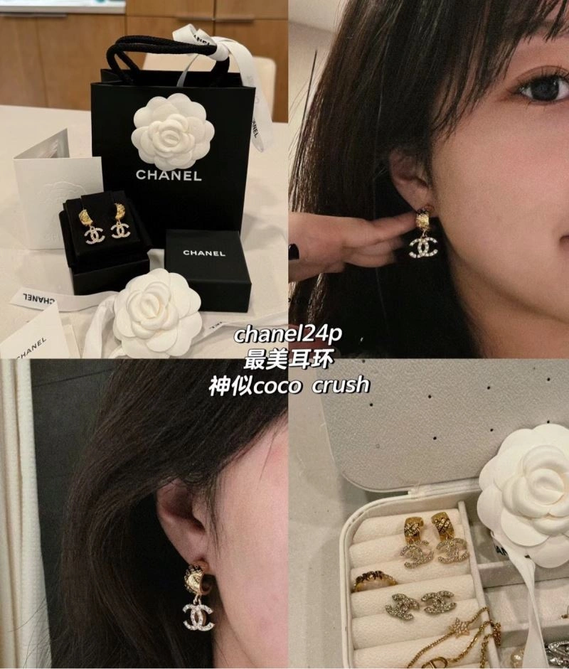 Popular Chanel Earrings 230758