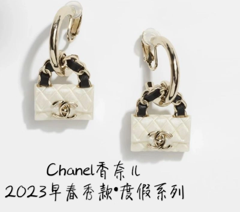 SportInspired Chanel Earrings 232250
