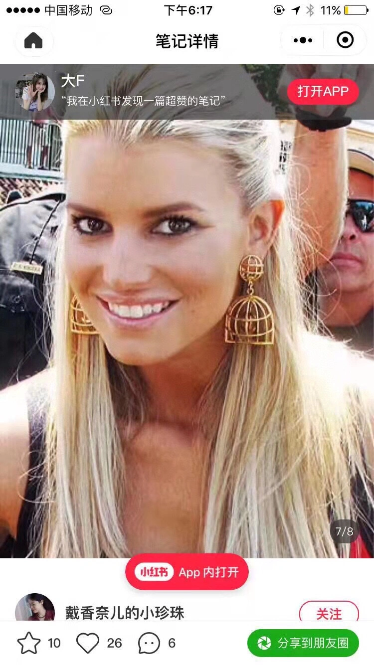 Chanel Earrings Comfortable 232223