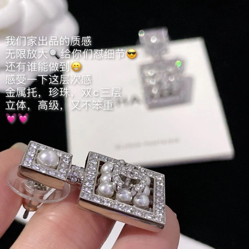 Chanel Earrings MultiPurpose 232157