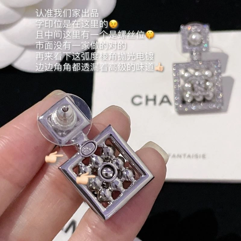 Chanel Earrings MultiPurpose 232157