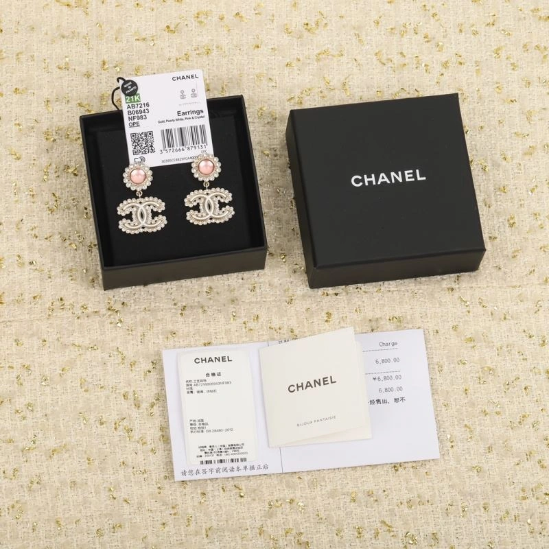 Chanel Earrings Elegant 231784