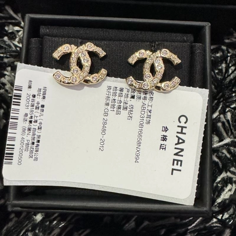 Chanel Earrings ZeroBulk 231611