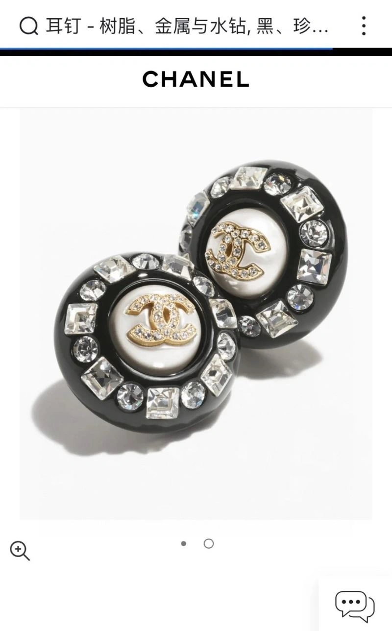 Chanel Earrings UrbanChic 230111