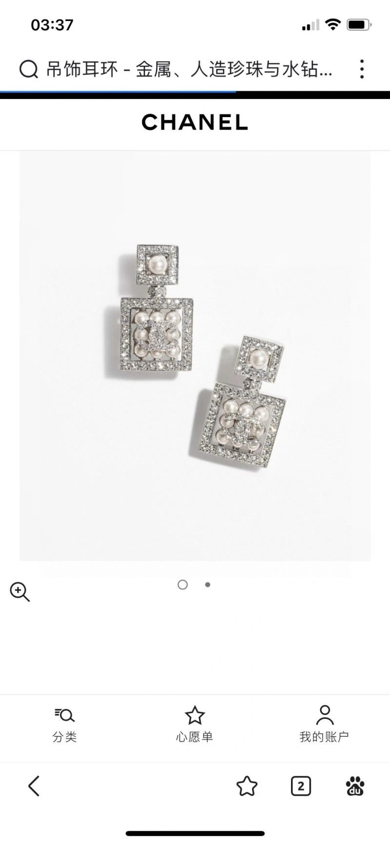 Chanel Earrings Durable 230047