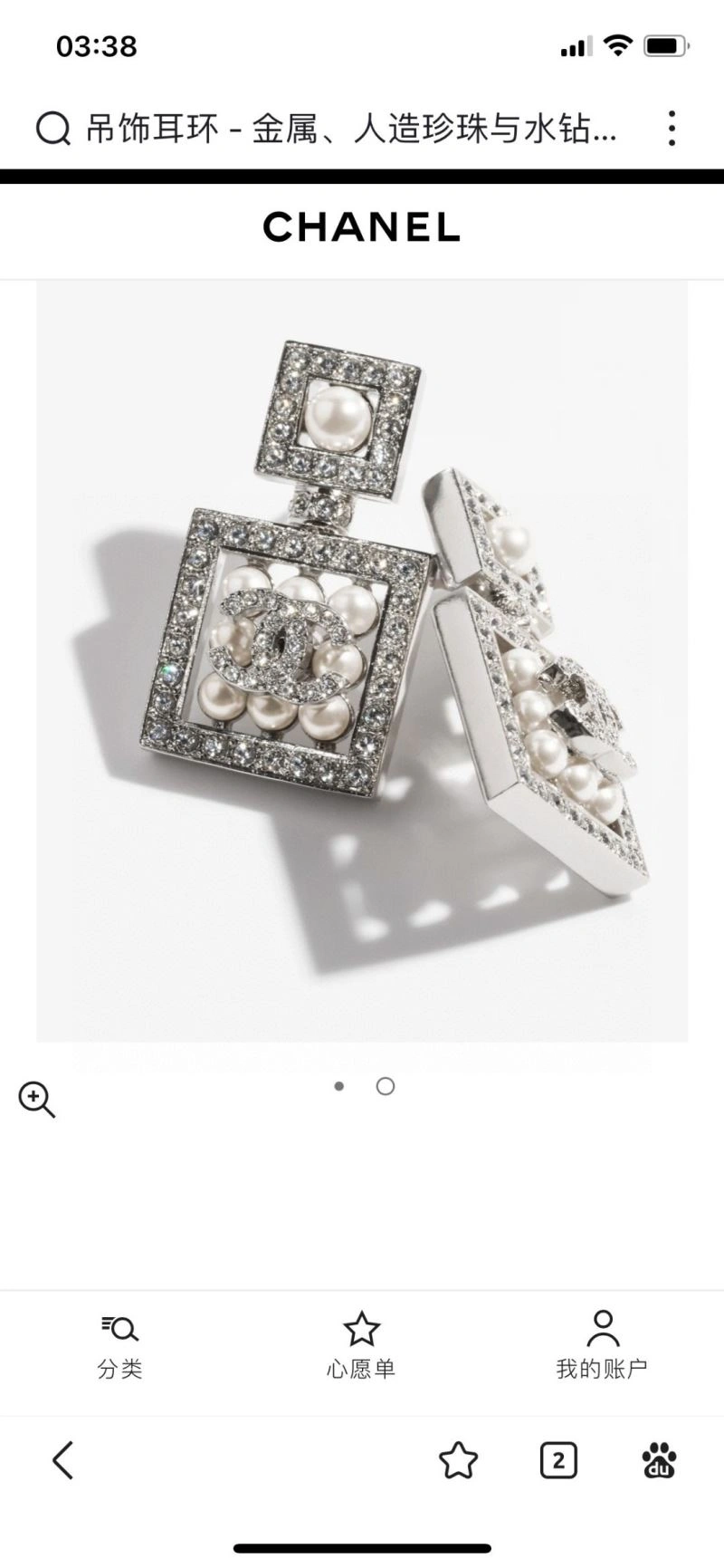 Chanel Earrings Durable 230047