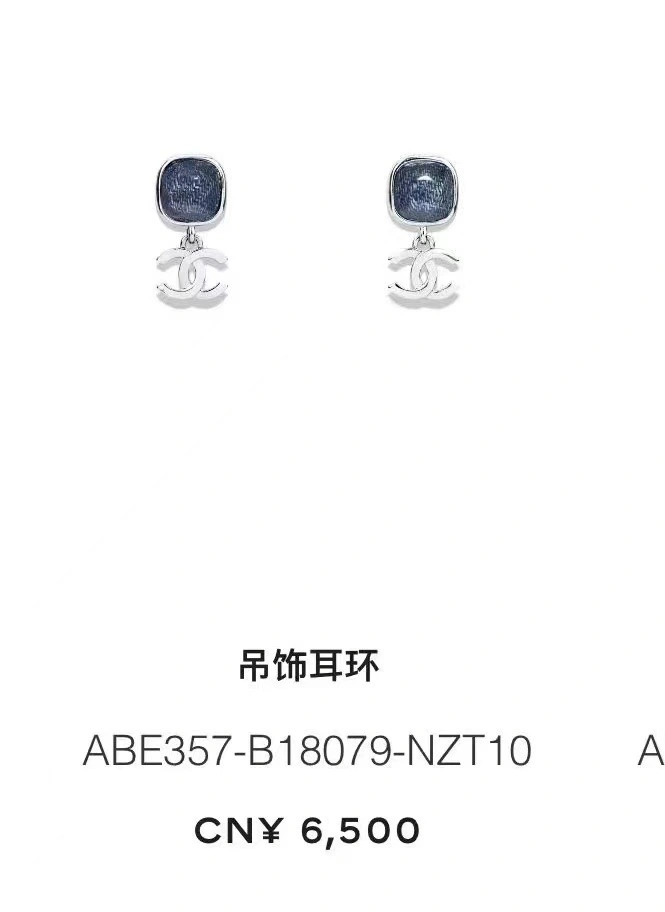 Supportive Chanel Earrings 229982