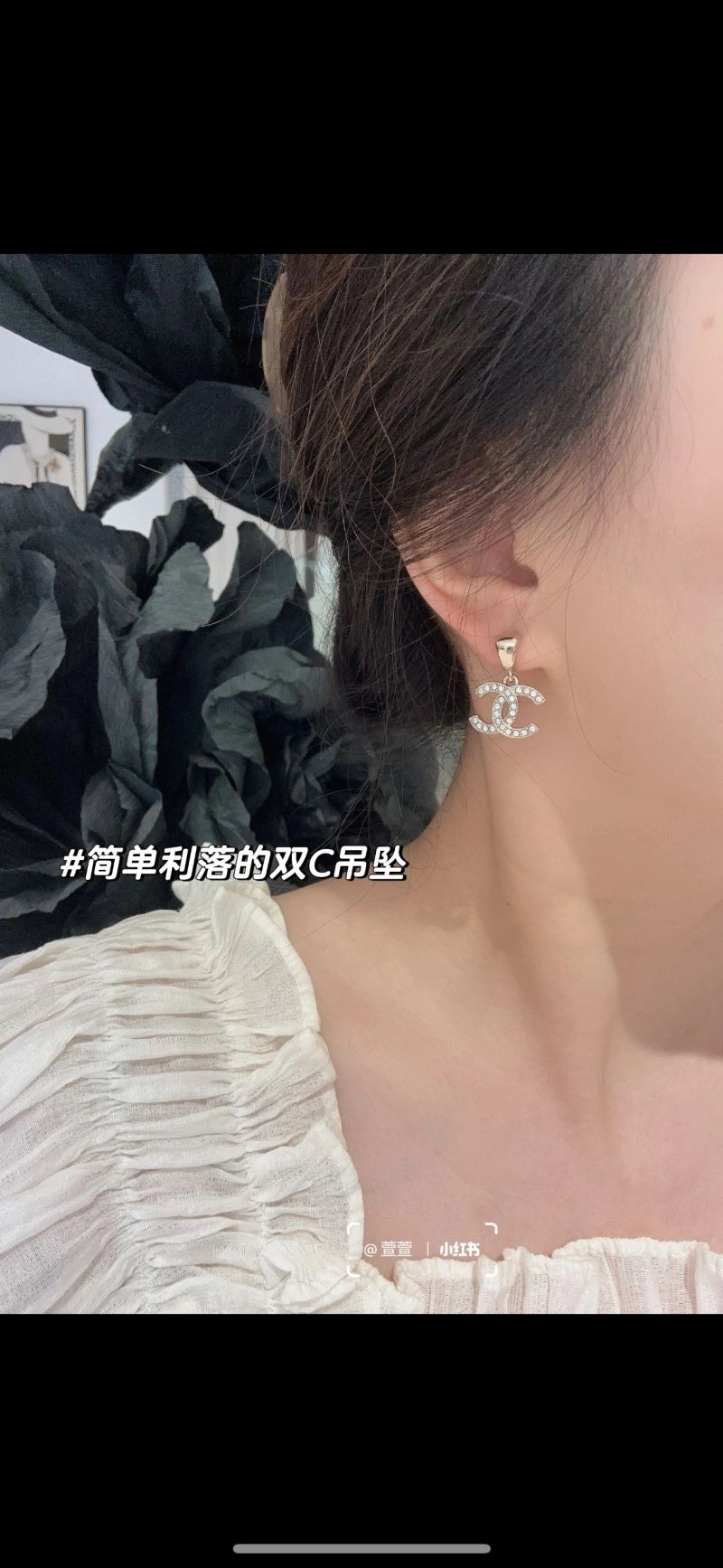 Chanel Earrings Effortless 230010