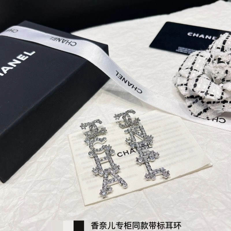 TravelReady Chanel Earrings 229922
