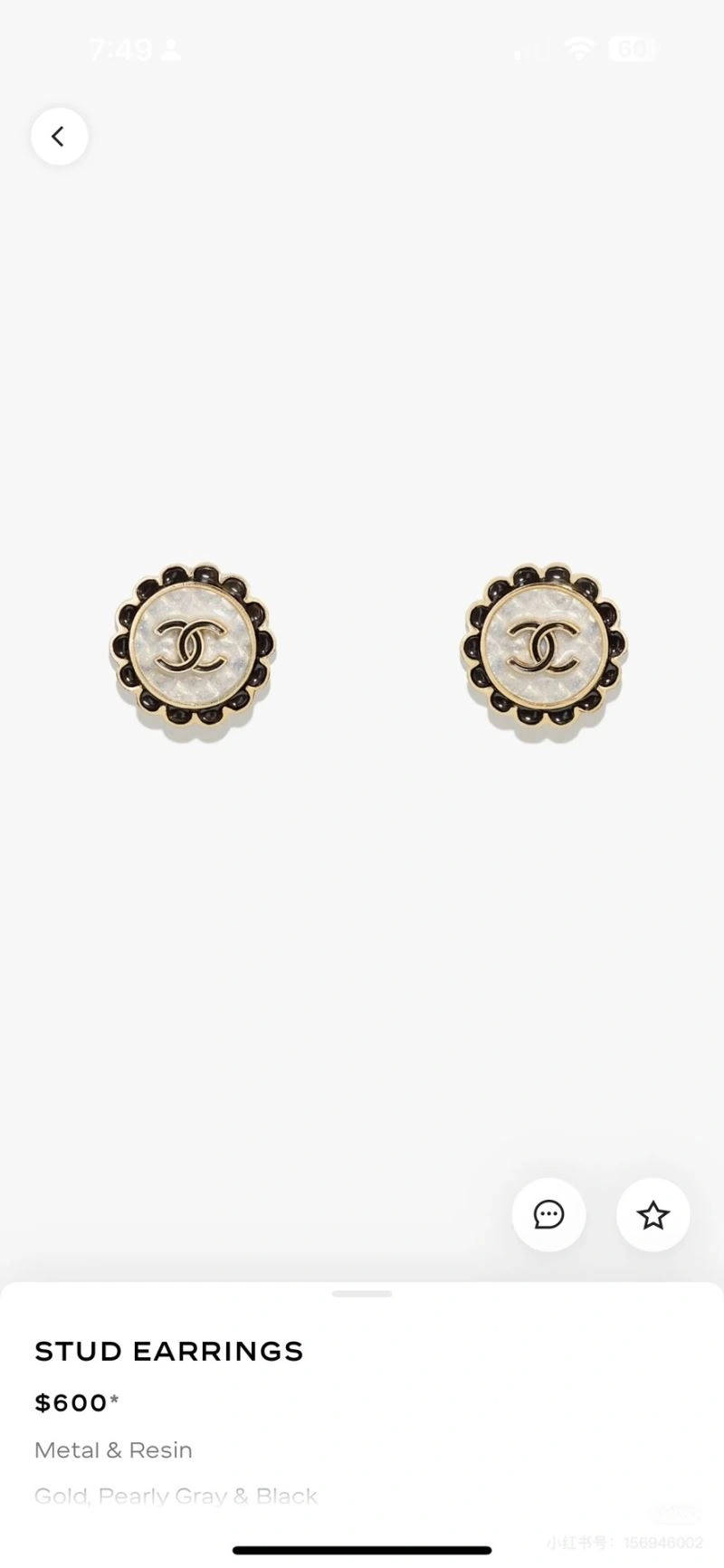 Chanel Earrings Elegant 229897