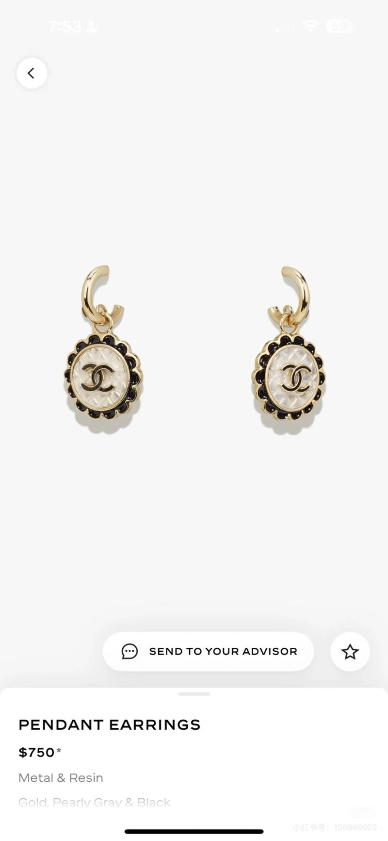Chanel Earrings Elegant 229897