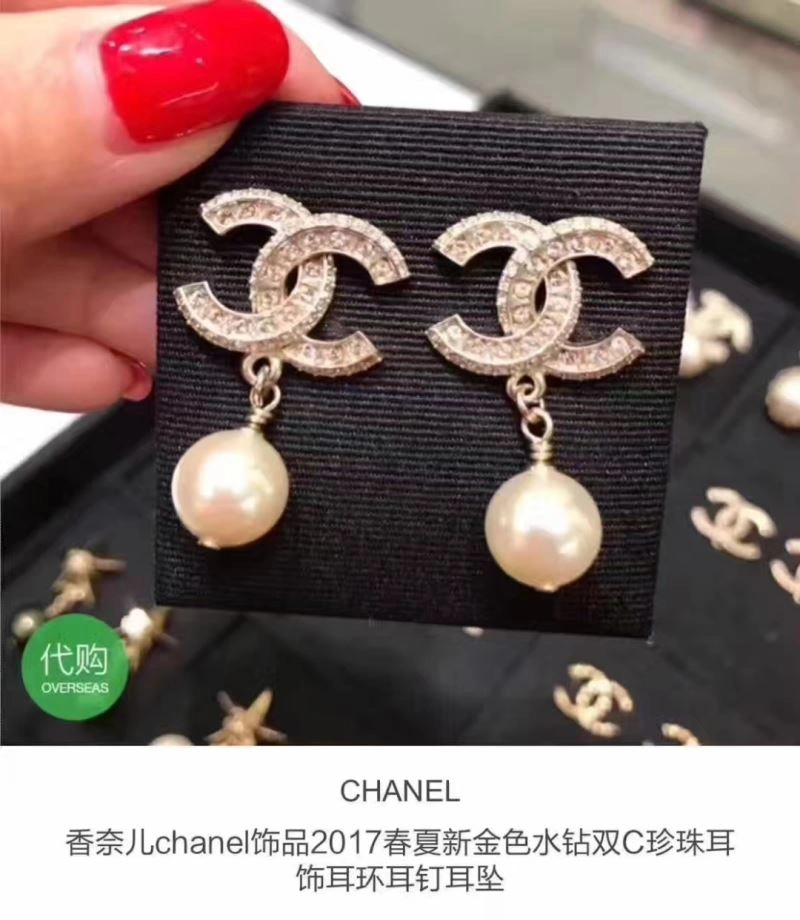 Chanel Earrings Thermal 229877