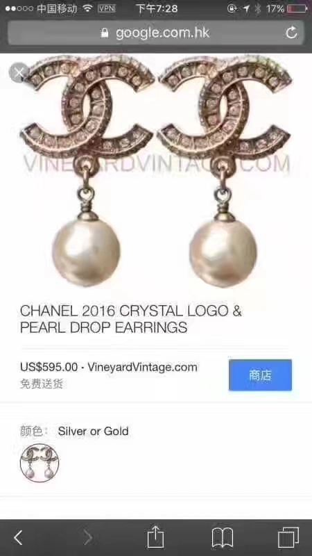 Chanel Earrings Thermal 229877