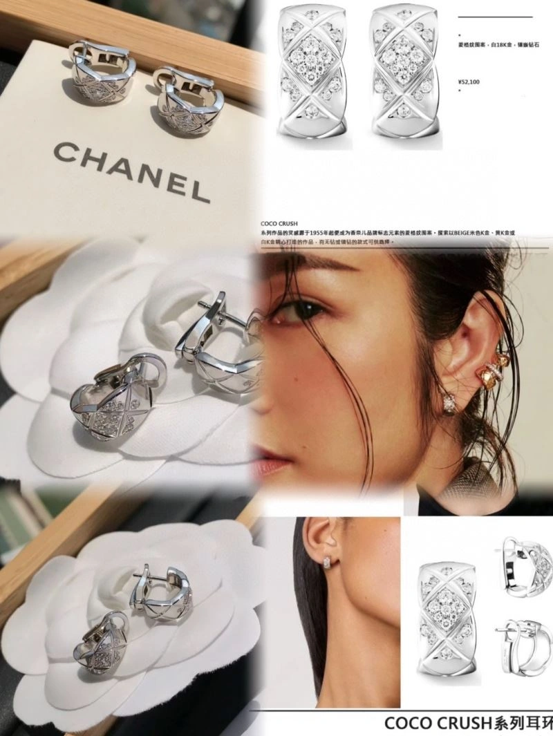 Chanel Earrings QuickDry 229795