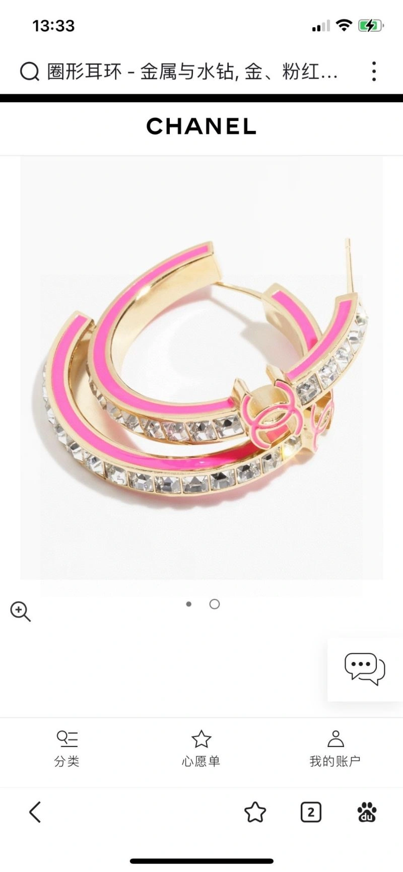 BestValue Chanel Earrings 228905