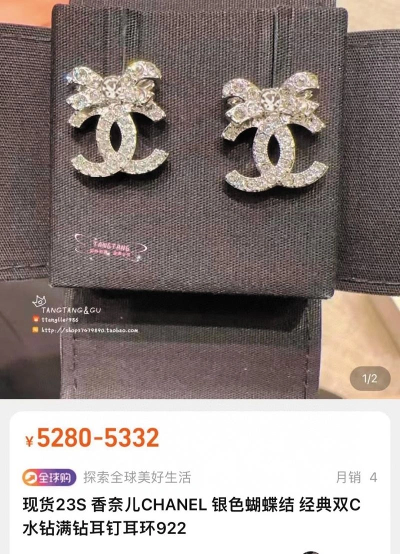 Sporty Chanel Earrings 228830