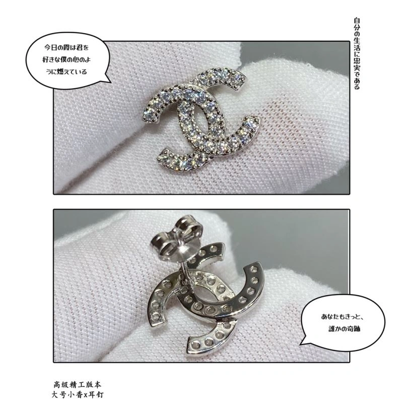 Chanel Earrings FastDry 227619
