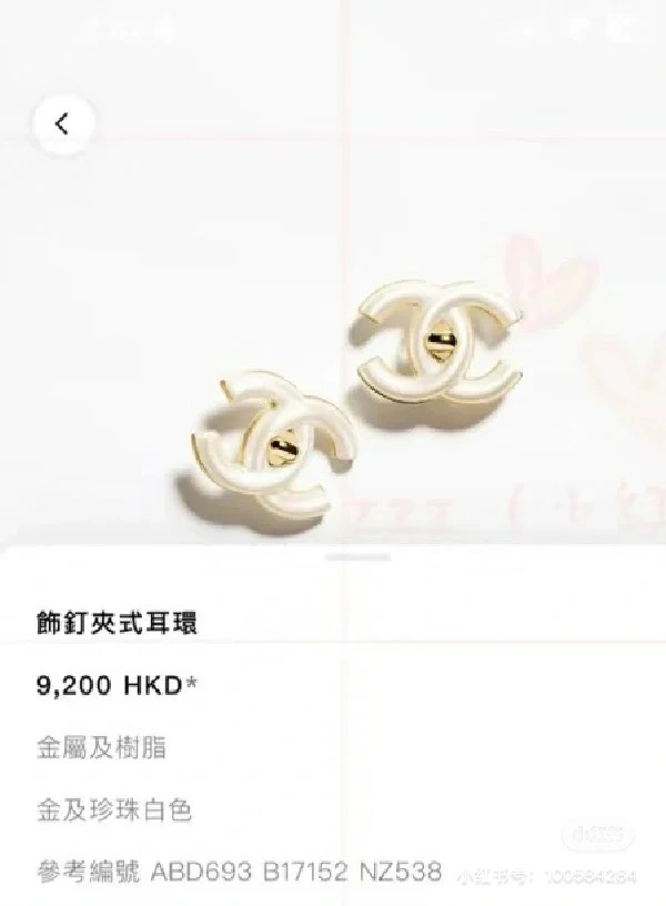 Chanel Earrings AllSeason 227600