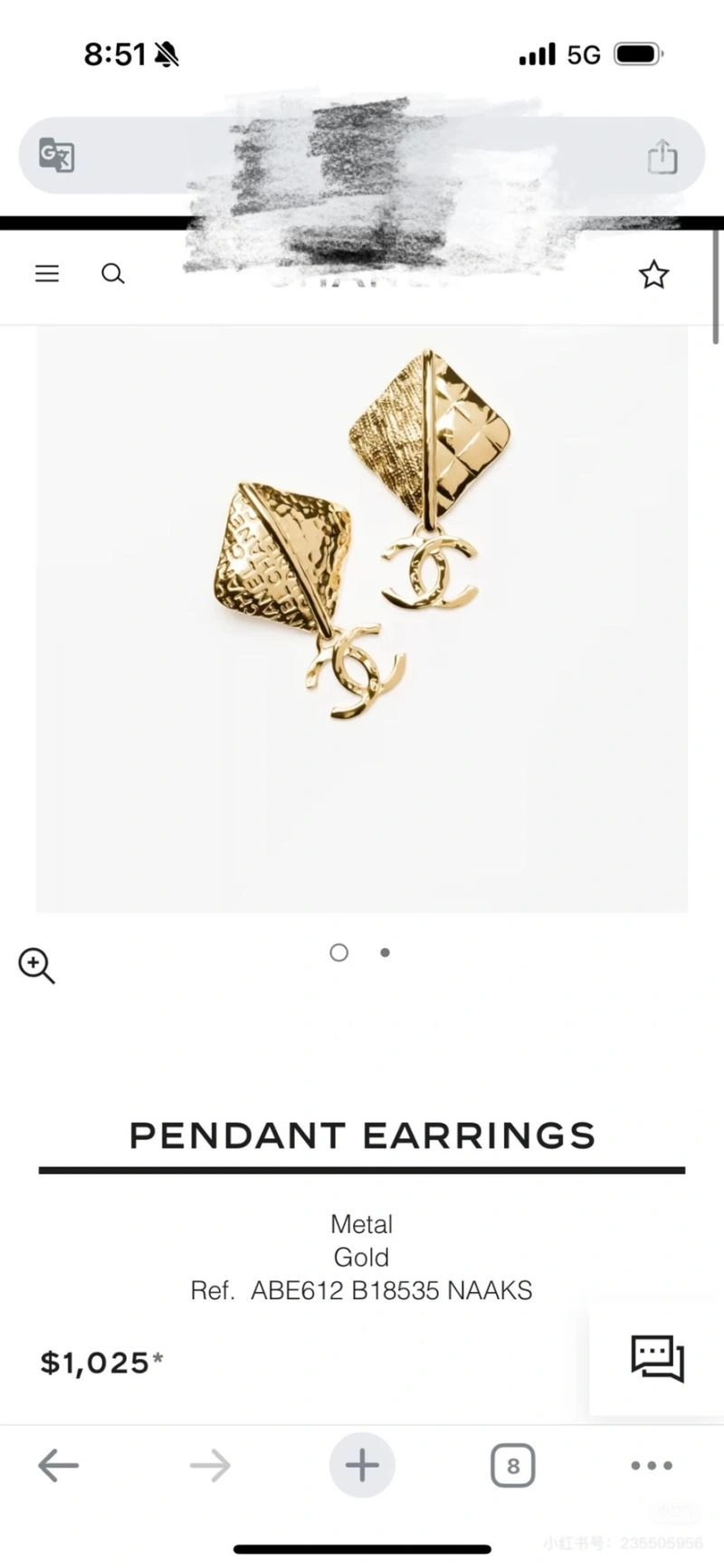 Chanel Earrings SmoothTexture 227448