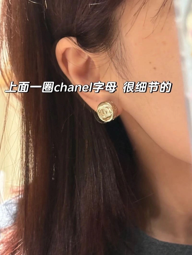 SmartChoice Chanel Earrings 227404