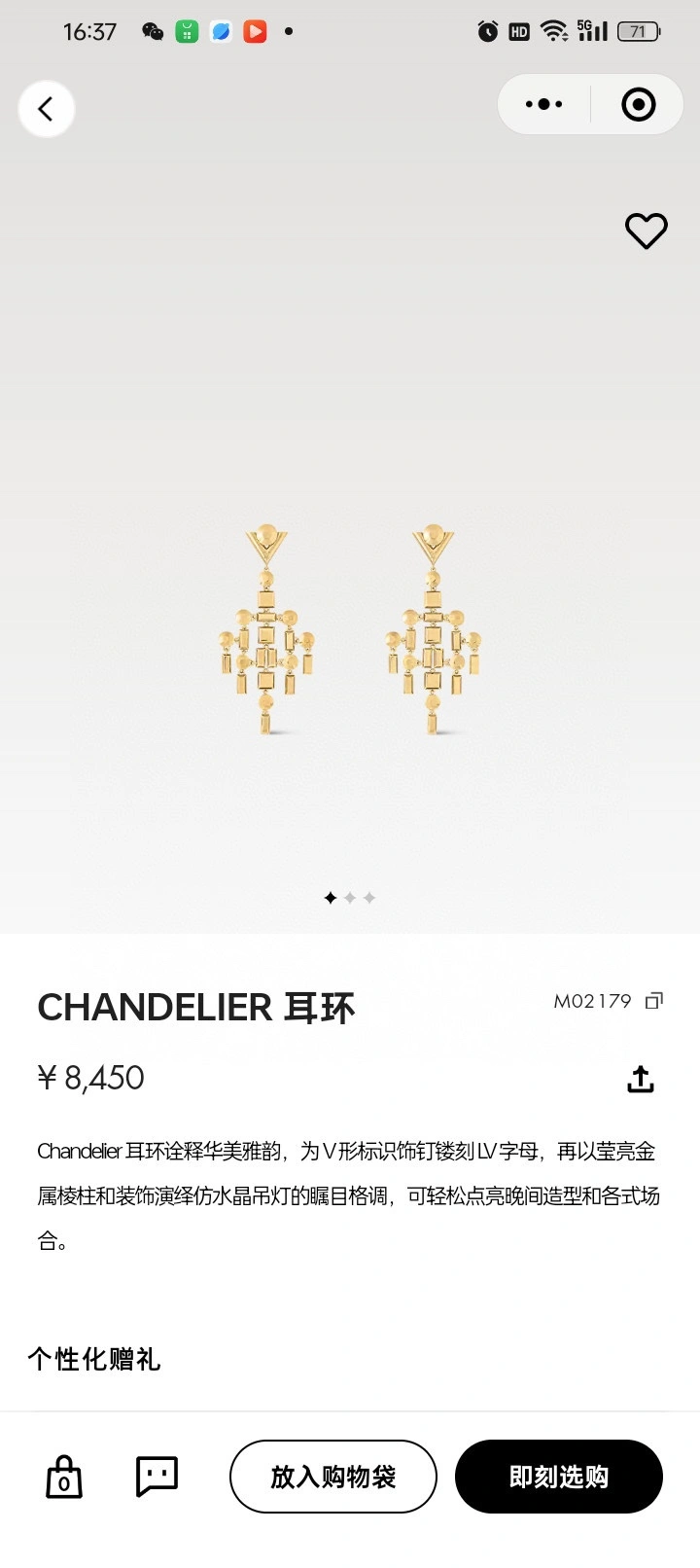 Chic Chanel Earrings 227298