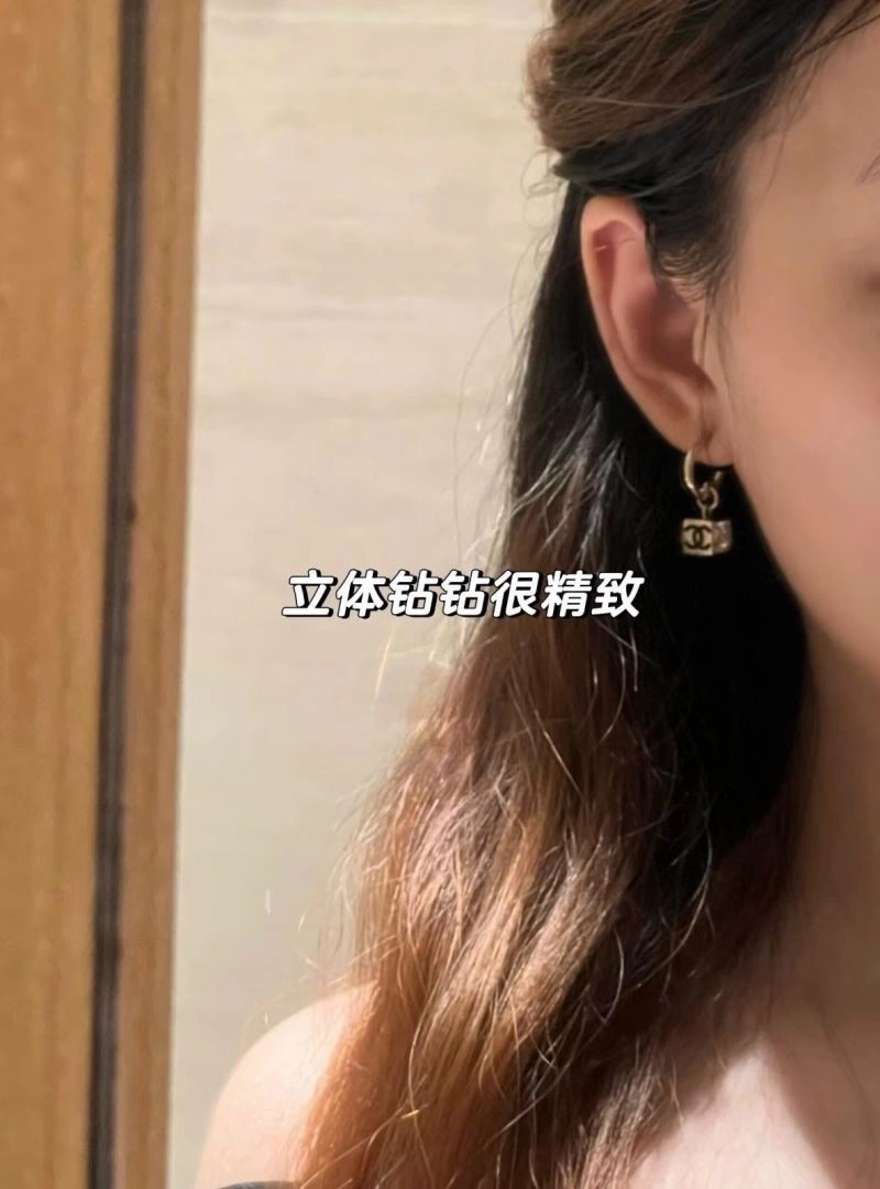 Trendsetting Chanel Earrings 225949