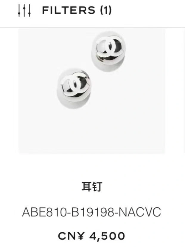 Classic Chanel Earrings 225336