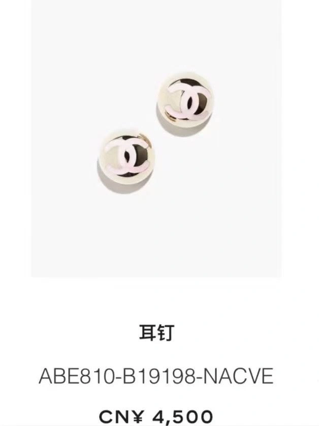 Classic Chanel Earrings 225336