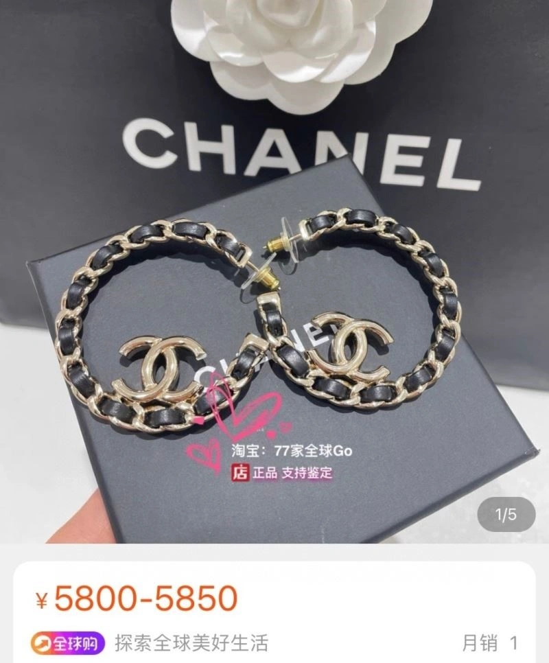 FastDry Chanel Earrings 225162
