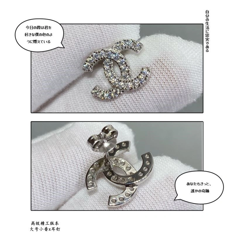 Seasonal Chanel Earrings 225054